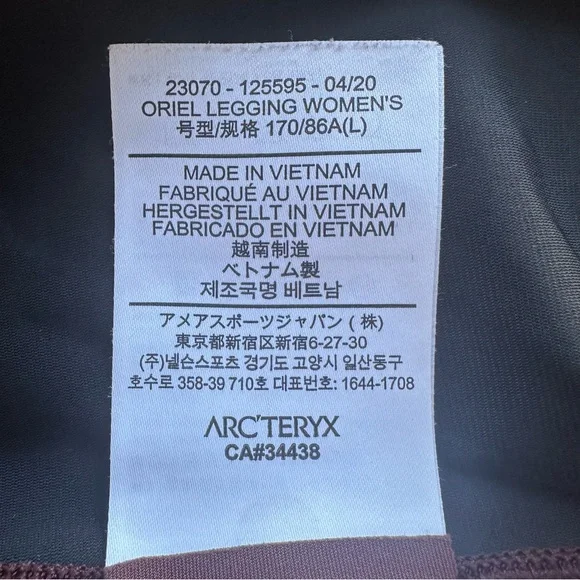 Arc'teryx Brown oriel Performance Leggings - Picture 9 of 11